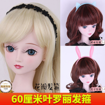 Ye Luoli doll jewelry headband night Loli bjd sd doll universal accessories accessories cute headband headgear