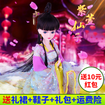 Leaf Laurie 60cm bjd costume doll wedding dress night Lori makeup change modification girl toy gifts