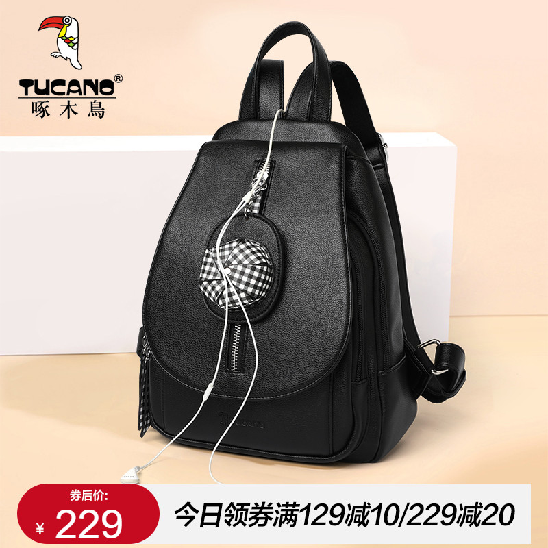 Woodpecker Pack Pack 2021 new ladies Double shoulder bag Spring small Shoulder Bag Women Travel Bag Fashion minimalist Shoulder Bag