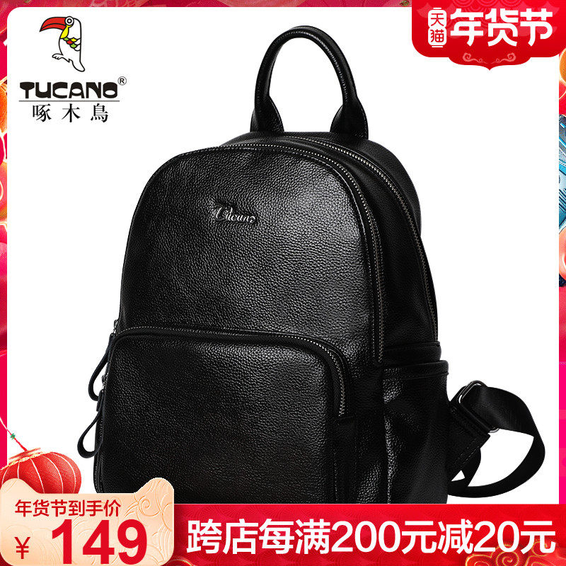 Woodpecker shoulder bag female 2021 New Spring schoolbag female Small backpack simple College Students Fashion shoulder bag