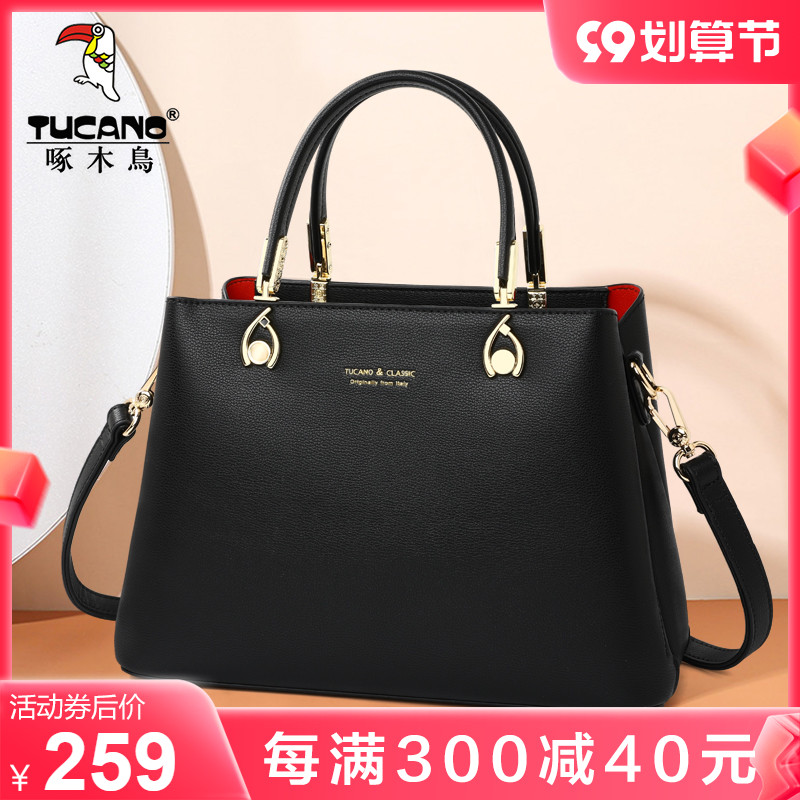 Woodpecker bag 2022 new trendy summer fashion large-capacity ladies portable all-match messenger one-shoulder mother bag