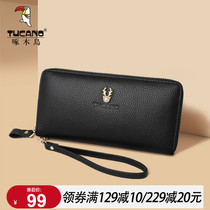 Woodpecker Ladies Wallet Long 2021 New Fashion Korean Tide Large Capacity Leather Wallet Zipper