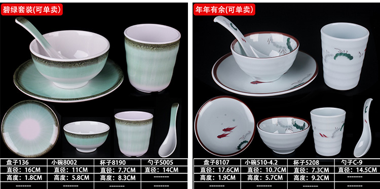 The Table edge SuMi amine tableware four dresses hot pot sets hotel restaurant hotel dishes Chinese ltd. thickening