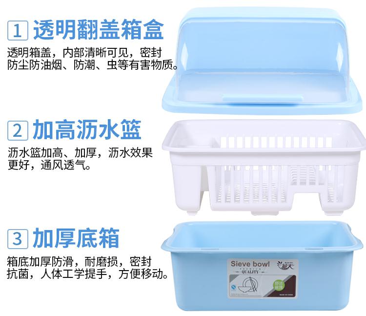 Edge lodge baby bottles receive a case baby bowl chopsticks tableware cupboard locker drop dust dry storage box