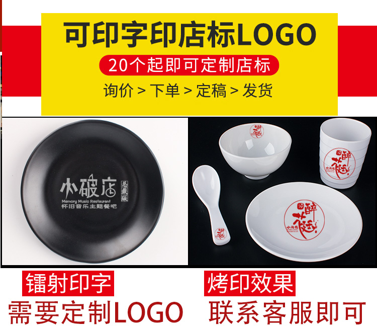 The Table edge SuMi amine tableware four dresses hot pot sets hotel restaurant hotel dishes Chinese ltd. thickening