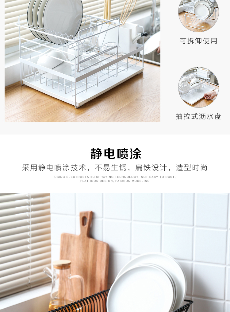 Edge lodge kitchen dishes to receive the metal rack drop put rack shelf hanging bowl frame plate chopsticks