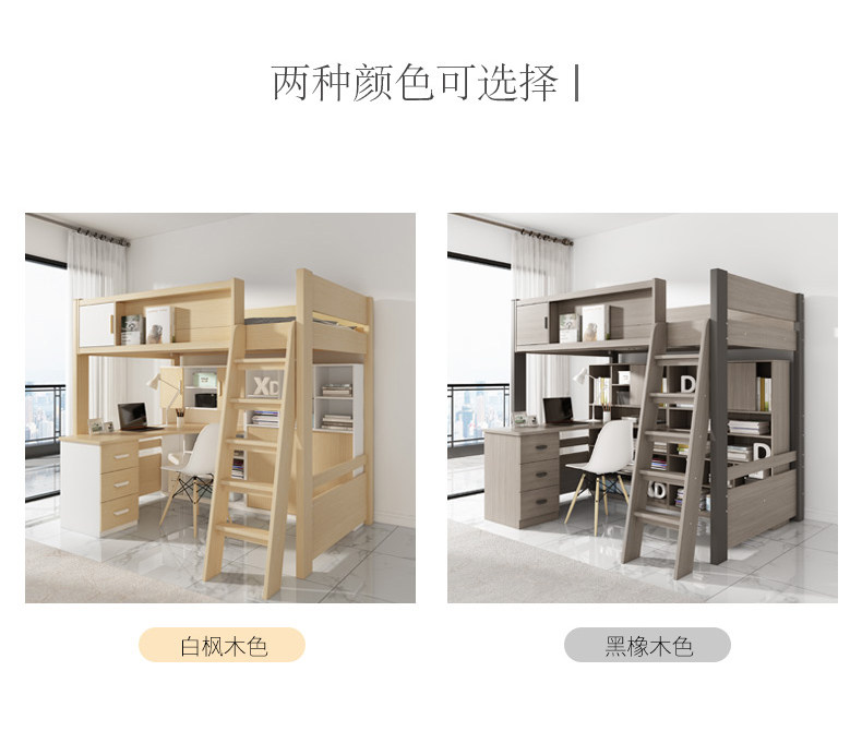 белый клен верх кровать низ Table_03.jpg