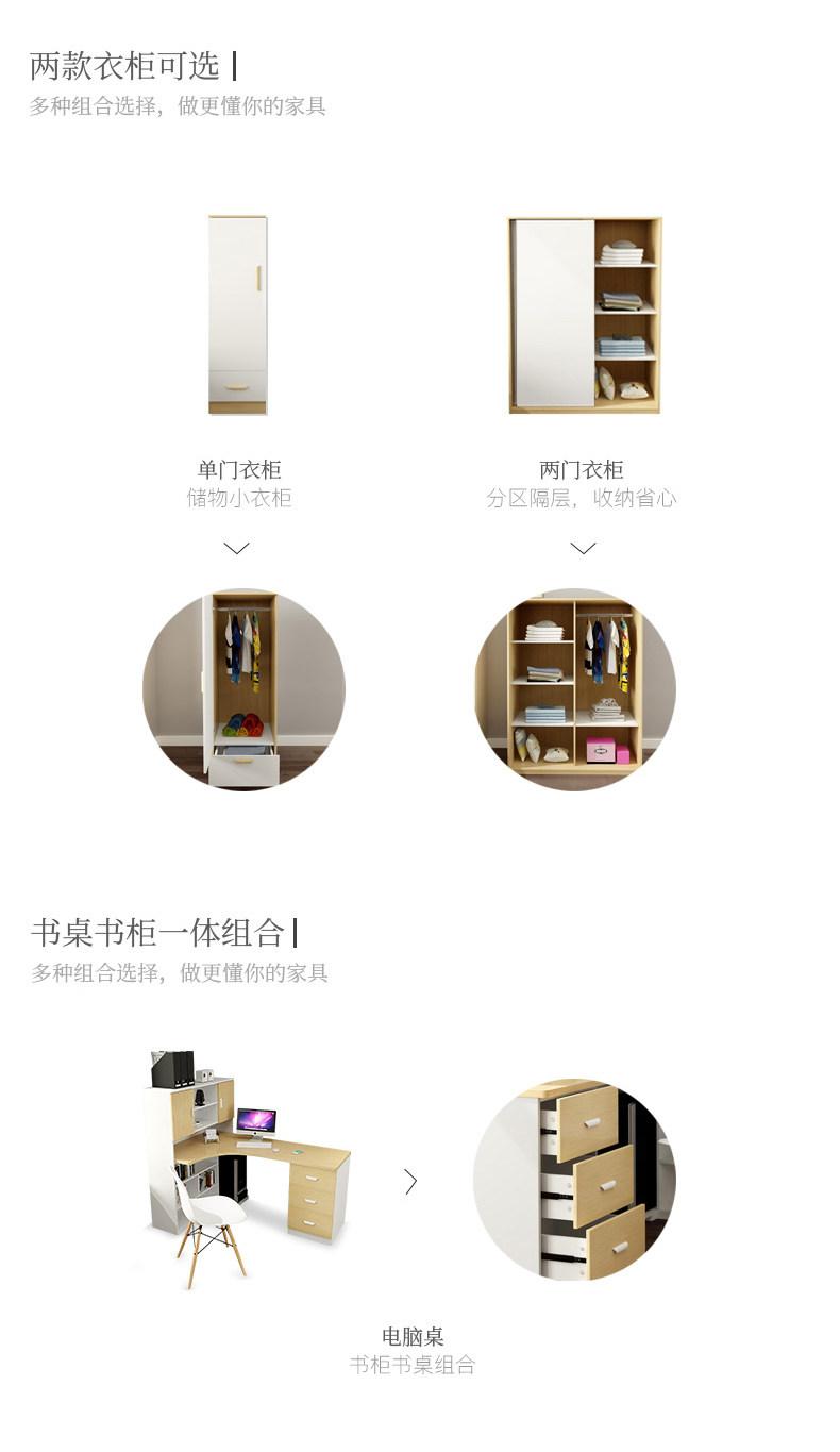 белый клен верх кровать низ Table_17.jpg