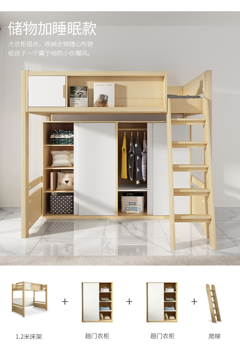 белый клен верх кровать низ Table_06.jpg