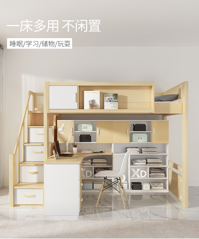 белый клен верх кровать низ Table_01.jpg