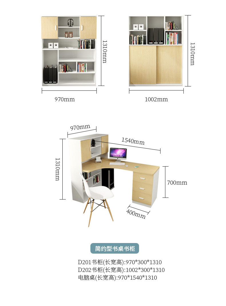 белый клен верх кровать низ Table_24.jpg