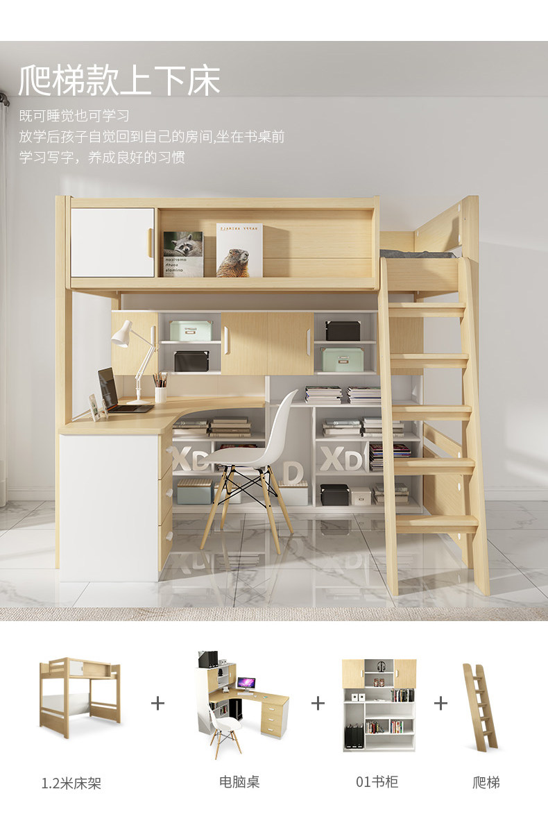 белый клен верх кровать низ Table_04.jpg