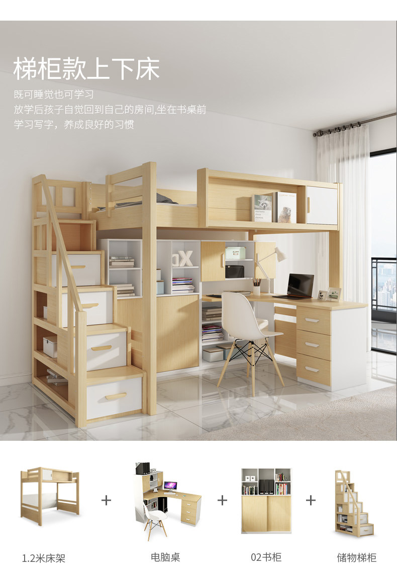 белый клен верх кровать низ Table_07.jpg