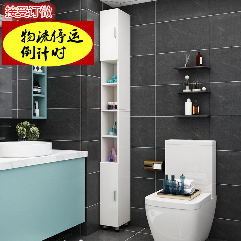 Powder room seam storage bathroom side cabinet storage cabinet toilet narrow cabinet non-perforated storage rack can be customized