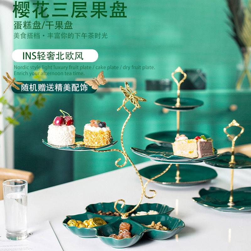 Light luxury European-style ceramic fruit plate New living room home multi-layer fruit plate fruit pot creative net red high-end candy plate