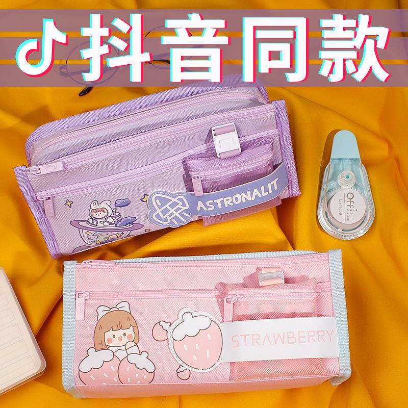 Pen bag ins high-value student stationery box female Korean version cute net red pencil box girl large-capacity stationery bag