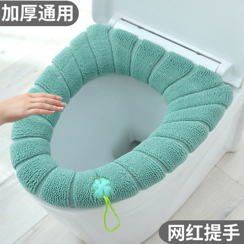 Universal toilet cushion cushion household toilet cushion toilet cover cushion winter thickening toilet cover toilet ring cushion washable