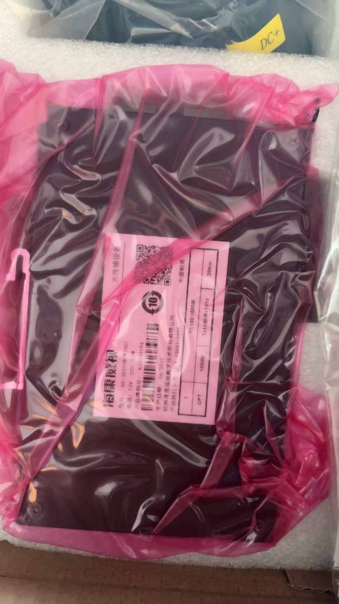 光纤收发器选哪个？海康DS-3D201T-A C R-A FC DS-3D204T-A DS-3D208T-A实测测评！这波不冲亏麻了