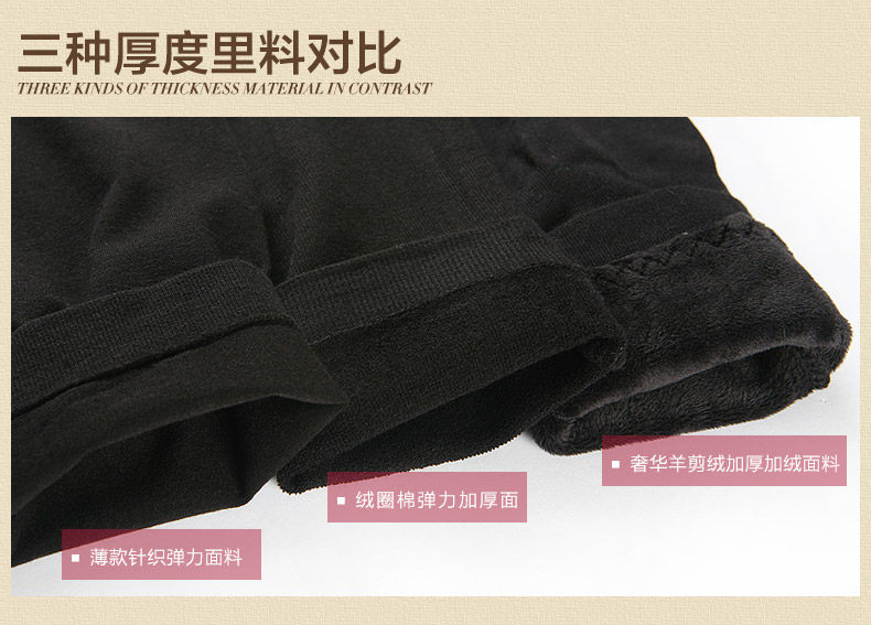 Pantalon collant jeunesse GUNSON en cachemire - Ref 748216 Image 8