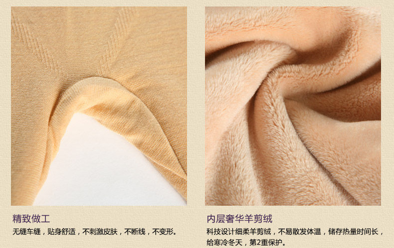 Pantalon collant jeunesse GUNSON en cachemire - Ref 748216 Image 12