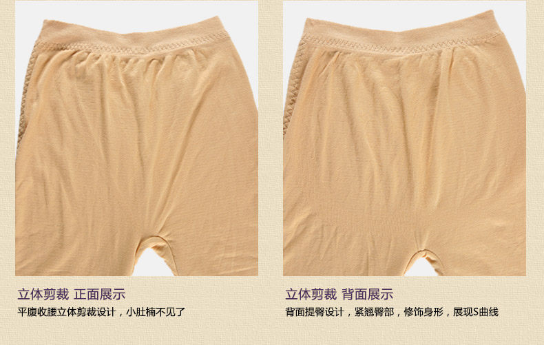 Pantalon collant jeunesse GUNSON en cachemire - Ref 748216 Image 10