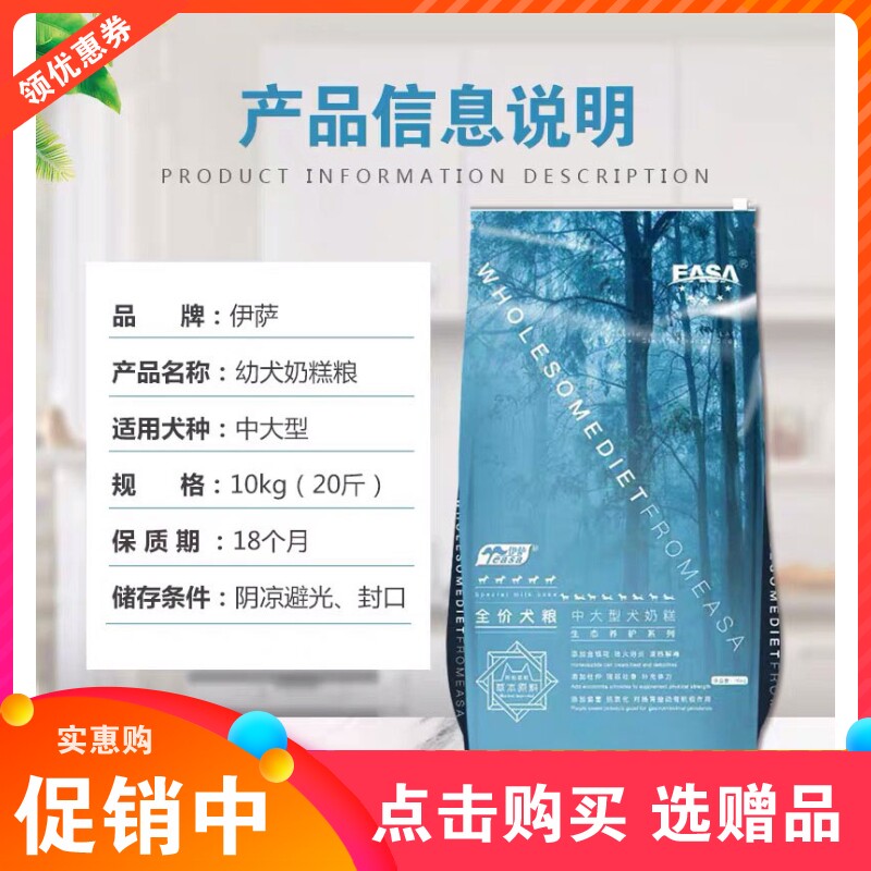 Isa Dog Food 10kg Adult Dog Medium and Large Dog Milk Cake Food German Animal Golden Retriever Samoyed Labrador Universal 20 kg