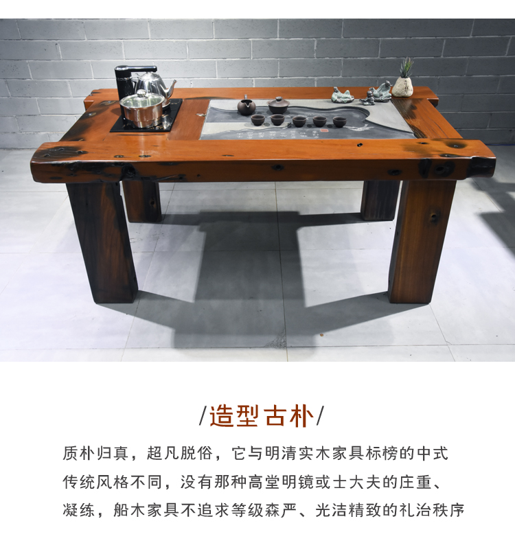 Cũ gỗ thuyền retro hoài cổ trà đặt bàn trà và ghế nội thất ban công giải trí kết hợp hộ gia đình nhỏ gỗ rắn bàn cà phê đã sẵn sàng - Bàn trà mẫu bàn trà