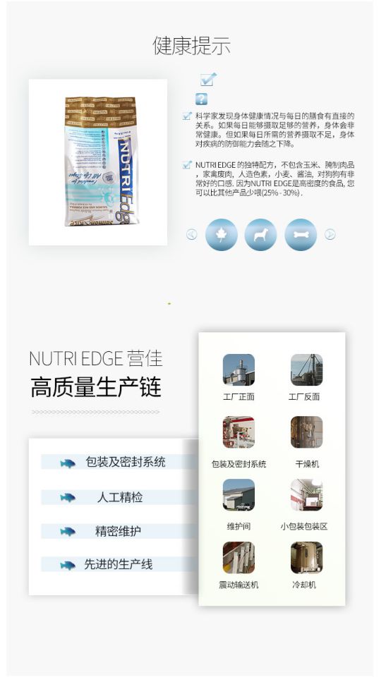 NUTRIEdge Camp Jia Salmon Brown Rice Beauty Dog Food Bảo vệ chung Khử nước mắt 500g Nếm thử số lượng lớn royal canin medium puppy