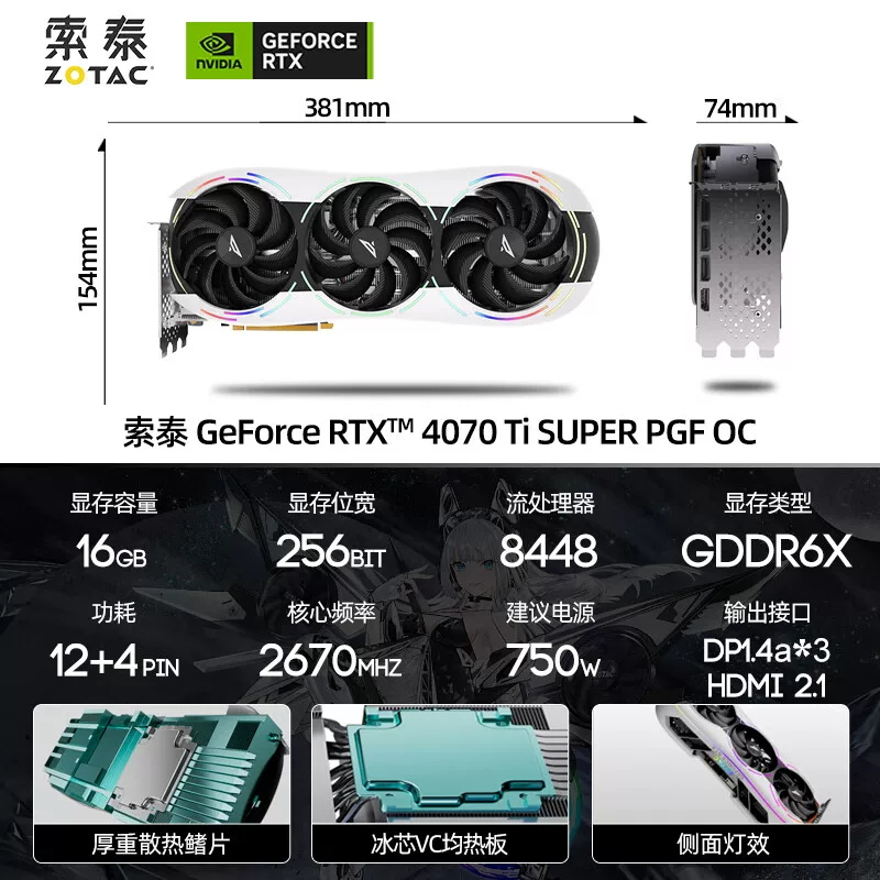 Zotac RTX 5090D V2/5080 Апокалипсис 5070Ti/5060Ti флагман DLSS4 видеокарта для компьютерной игры