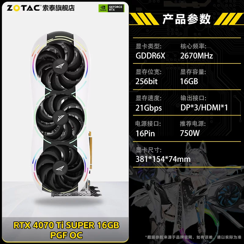 Zotac RTX 5090D V2/5080 Апокалипсис 5070Ti/5060Ti флагман DLSS4 видеокарта для компьютерной игры