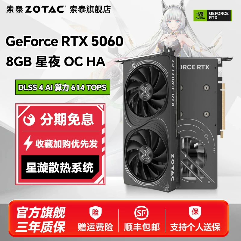 Zotac RTX5060Ti видеокарта 16GB подходит для киберспортивных игр и поддерживает DLSS4