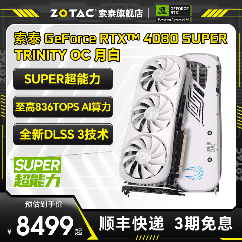 Дискретная видеокарта для компьютерных игр Zotac RTX 5080 Apocalypse 5070Ti AMP5060Ti 16G DLSS4
