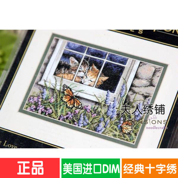Spot USA Imports DIM Cross embroidered 65051 wire embroidered European-style embroidered animal small living room Bedroom Book room