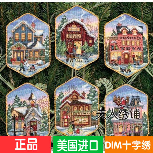Spot American imported DIM cross stitch 08785 thread embroidery Christmas holiday decoration painting cartoon ornaments