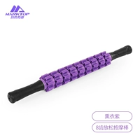 【Smoral Purple】 8 зуб