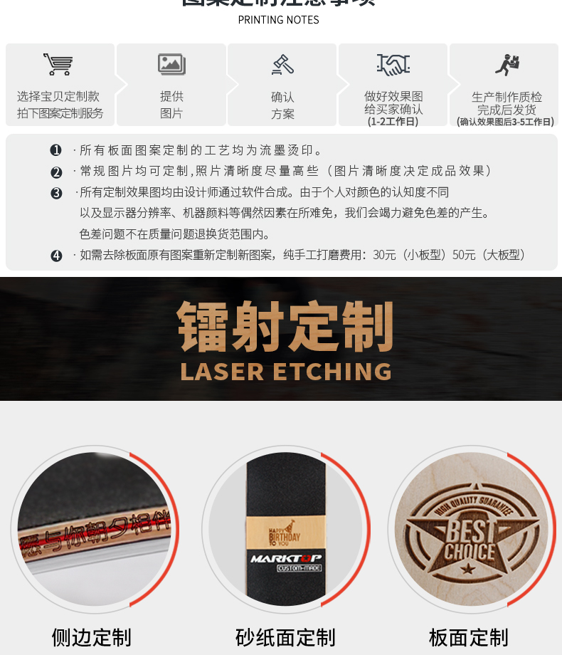 Mark Top mô hình ván trượt tùy chỉnh bảng dài cá tấm laser khắc riêng tư quà tặng tùy chỉnh chuyên nghiệp bảng tùy chỉnh được thực hiện - Trượt băng / Trượt / Thể thao mạo hiểm xe trượt patin cho trẻ em
