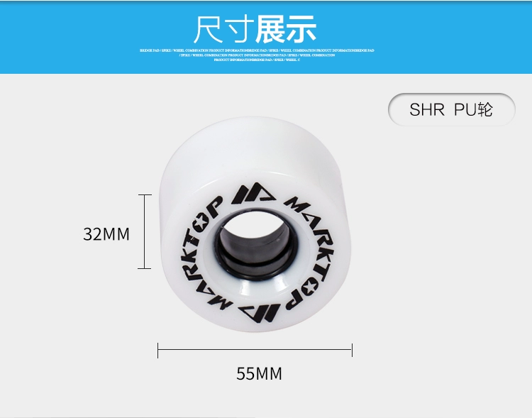 Bánh xe trượt ván Tiếng ồn thấp chuyên nghiệp bốn bánh ván trượt Bàn chải bánh xe đường phố Độ bền cao đàn hồi 4 bánh xe du lịch dài 78A - Trượt băng / Trượt / Thể thao mạo hiểm