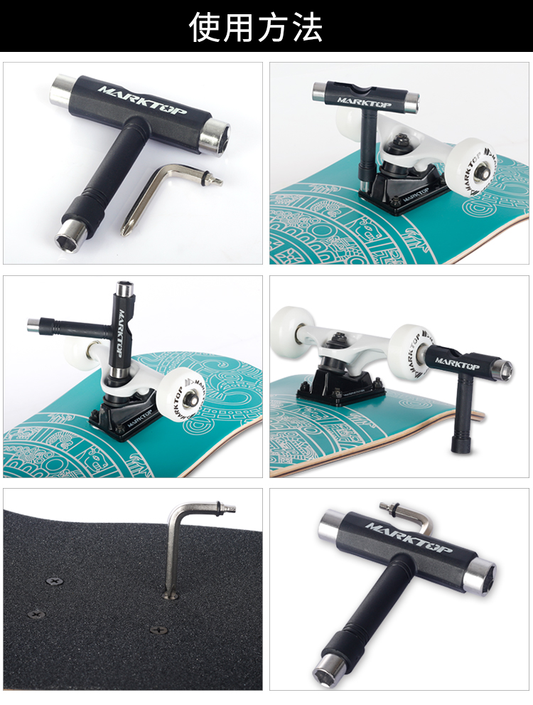 Mark Top skateboard T-cờ lê ổ cắm công cụ gỡ lỗi chuyên nghiệp cài đặt và bảo trì áo thun đa năng - Trượt băng / Trượt / Thể thao mạo hiểm xe trượt điện