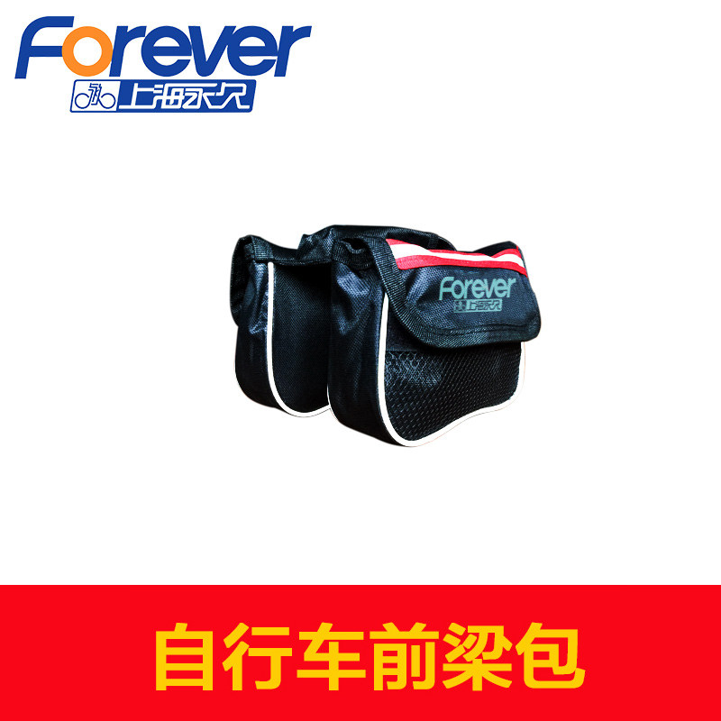 Sacoche pour vélo mixte FOREVER - Ref 2213738 Image 3