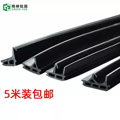 Broken Bridge aluminum door and window rubber strip silicone high quality waterproof leather strip broken bridge aluminum sealing strip frame rubber strip fan leather strip