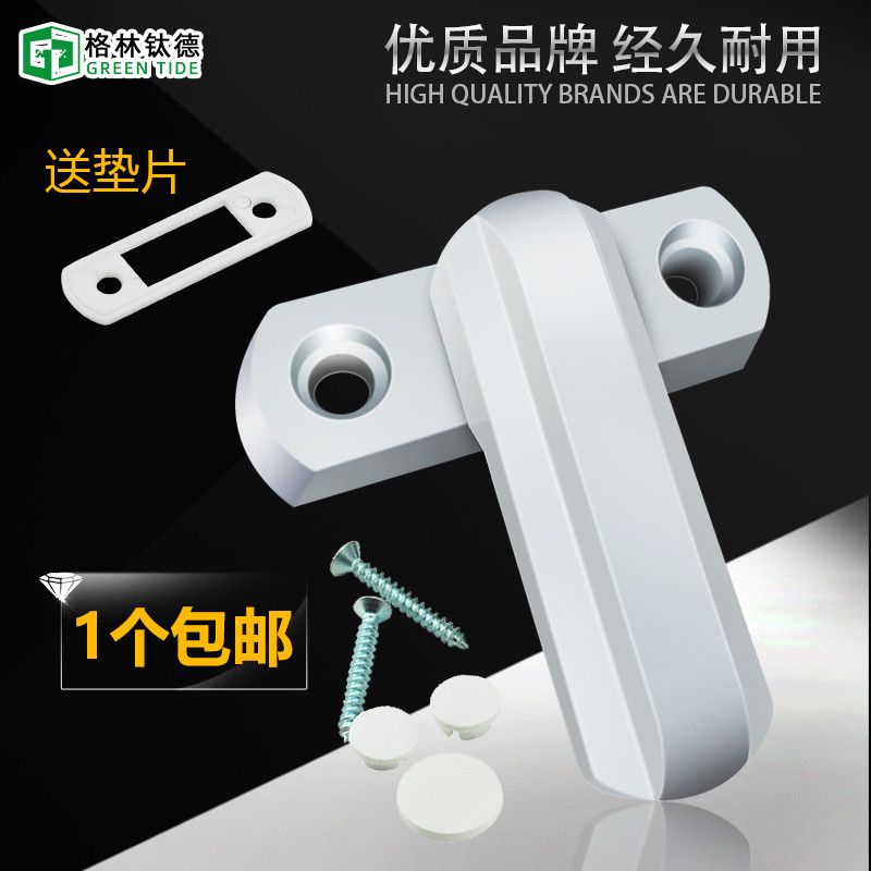 Plastic steel casement door and window T-lock with lock Window lock buckle buckle Anti-theft lock Window casement window lock with key