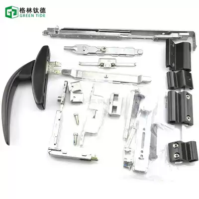 Roto broken bridge aluminum inner open inner inverted hinge anti-error device lock box steering angle positioner oblique pull rod inner open Fork