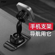 Vehicular mobile phone holder car internal magnetic magnet magnetic attraction patch car glued with fixed navigation support driver