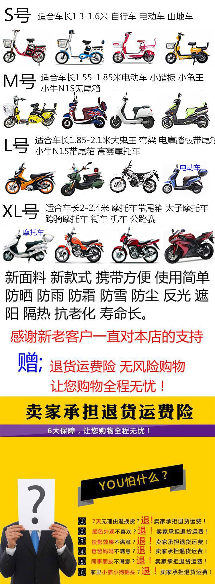 Аккумулятор 电动车罩踏板125摩托车罩遮阳防雨罩加厚电瓶电动车罩防尘罩 Omar slave