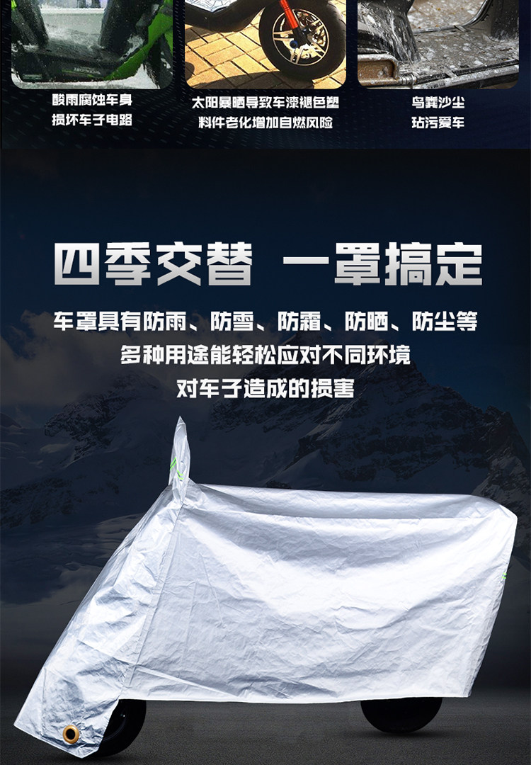 Аккумулятор 电动车罩防雨防尘隔热遮阳电瓶挡风套通用罩子摩托车车罩车衣 Omar slave