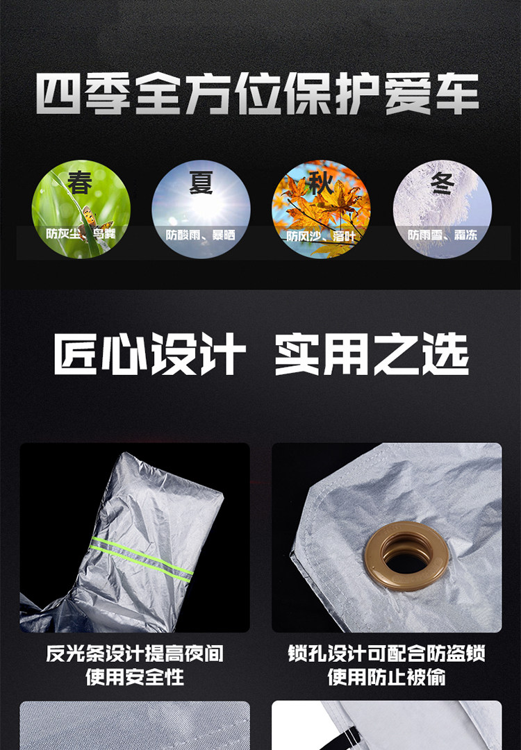 Аккумулятор 电动车罩防雨防尘隔热遮阳电瓶挡风套通用罩子摩托车车罩车衣 Omar slave