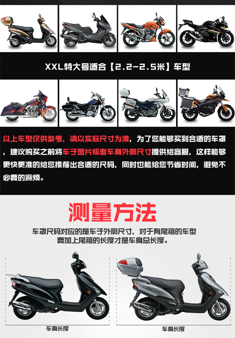 Аккумулятор 电动车罩防雨防尘隔热遮阳电瓶挡风套通用罩子摩托车车罩车衣 Omar slave