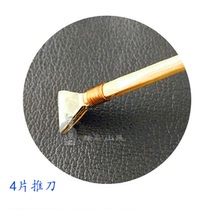 Ancient craftsmanship of batik tool materials professional straight line drawing customer DIY 4-piece push knife