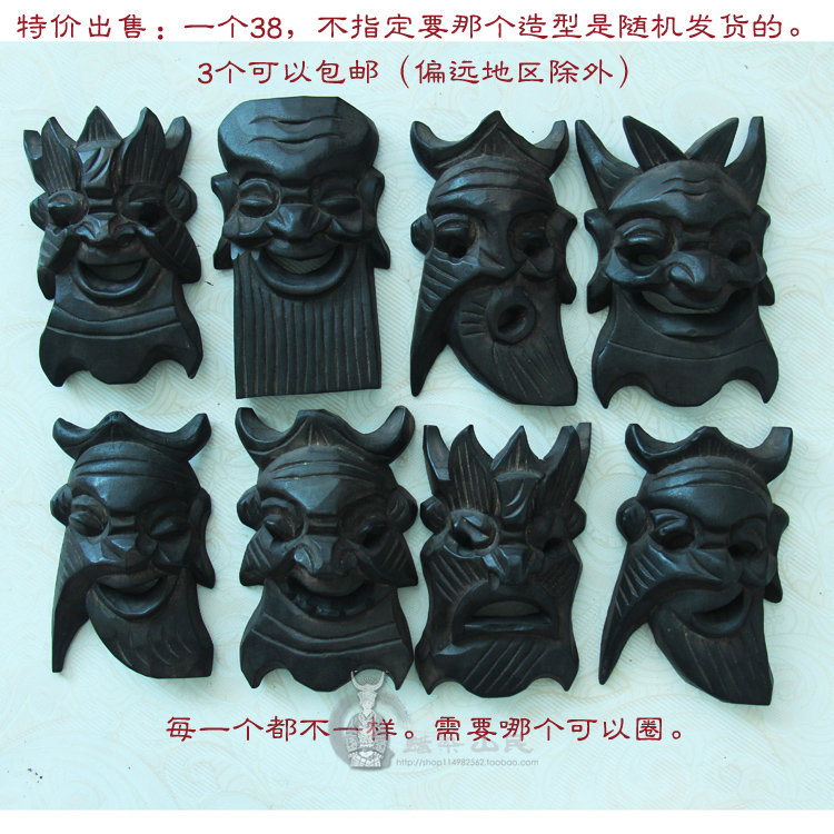 Special price Guizhou Anshun special production pure handmade wood engraving with face mask pendant decoration 12 * 18cm-Taobao