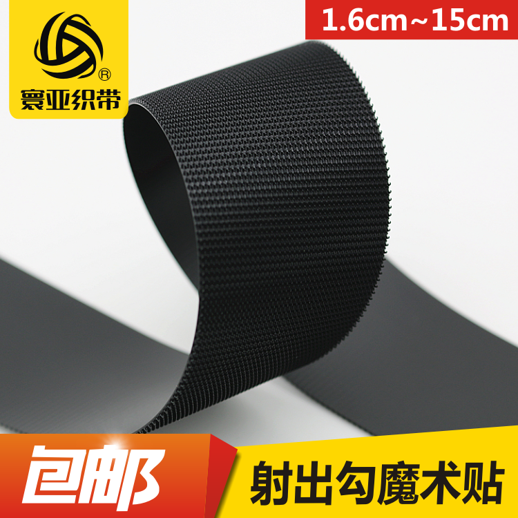 Single-sided hook nylon shoot hook children's velcro waist stool sticky belt medical waist pad clothing with 